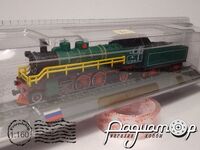 Su 1-3-1 (1924) 664761 [IS]