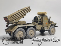 БМ-21 «Град» (Урал-375) (1963) 196797