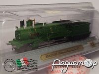 SFAI 1181 