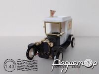 Citroen B2 Ambulance (1923) 3728 [US]*