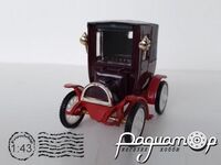 Renault Coupe (1900) 3632 [US]*
