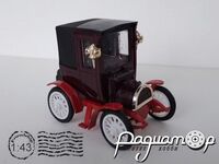 Renault Coupe (1900) 3632 [US]*