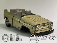УАЗ-469 (1972) 272006 [MI]***