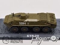 Наші Танки №46, БТР-70 (1972) NT46-2 [SV]***