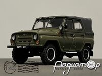 УАЗ-3151 (1985) 679090 [DC]