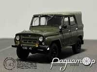 УАЗ-469 (1972) 679091 [DC]