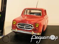 Peugeot 403 Pompiers Lyon (1955) 2221 [US]