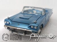 Ford Thunderbird (1958) 4722 [US]