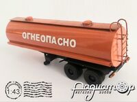 Напівпричіп-автоцистерна 