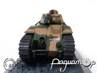 Char B1 Bis, 15e Bataillon de Chars de Combat, France, May (1940) 317672 [SR]
