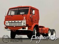 КамАЗ-54112 седельный тягач, Avtoexport (1980) 679092 [DC]