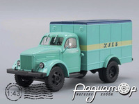 Легендарные грузовики СССР №96, КХА-2-57 (ГАЗ-51ШМ) (1957) LGS096