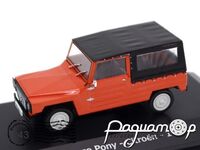 Citroen Namco Pony (1975) G1346002 [NT]