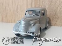 Автолегенди СРСР №44, КІМ-10-50 (1940) AL044 [DD]*