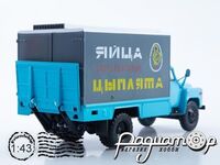 ГАЗ-53 рефрижератор ШЗСА-3716 