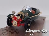 Morgan Cyclecar (1923) 3789 [US]