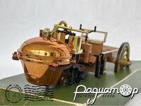 Fardier Steam Cugnot (1769) 4382 [US]