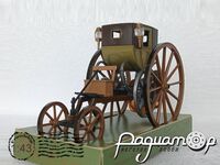 Trevithich Steam Vehicle (1802) 4381 [US]