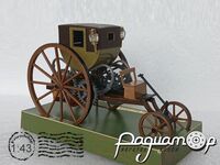 Trevithich Steam Vehicle (1802) 4381 [US]