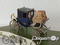 Spyder Aperto Carriage (1850) 4722 [US]
