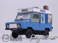 ЛуАЗ-969 «Волынь» Кино (1967) (YA)-0025***