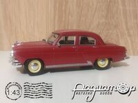 Автолегенды СССР №37, ГАЗ-21 «Волга» (1956) AL037 [DD]*