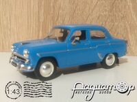 Автолегенды СССР №1, Москвич-407 (1958) AL001 [DD]*