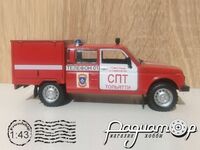 Автомобиль на службе №23, ВИС-294611 Пожарный (1991) ANS23 [DD]*