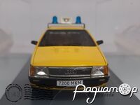 Audi 100 C3 Милиция СССР (1989) NEO44441 [GS]