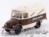 Наші Автобуси. Спецвипуск №12, ПАЗ-659 Автолавка (1954) NAS12