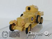Rolls Royce Armoured Car (1920) 4847 [US]