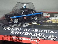 Автолегенды СССР Спецвыпуск-Милиция СССР №9, ГАЗ-24-10 «Волга» Милиция (1985) ALM09 [VZ]