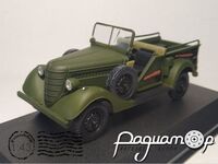 ГАЗ-61-417 (1941) 664846 [IS] 