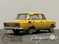 Москвич-2140 (1975) 679094 [DC]