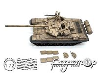 Т-90 