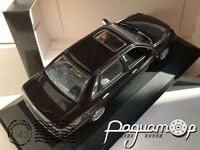 Ford Scorpio (1995) 430084000 [KI]