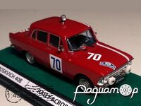 Москвич-408 №70 Ралі Акрополіс (1966) 122043 [AM]