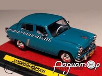 Москвич-402 Такси (1957) 122044 [AM]