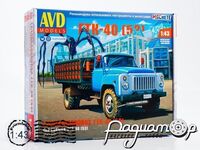 Сборная модель Газобаллоновоз ГТК-40 (53) 1547AVD [SV]