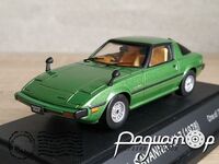 Mazda RX-7 Savanna (1978) 0717 [KG]
