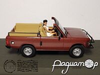 Range Rover Convertible 
