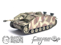 StuG.III Ausf.G Production w/Schurzen 