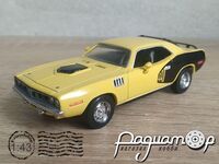 Plymouth Cuda 440 Hemi (1971) 0723 [KG]