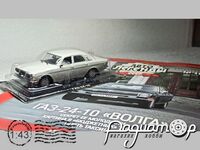 Автолегенды СССР №50, ГАЗ-24-10 «Волга» (1985) AL050 [VZ]