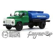 ГАЗ-53 автоцистерна «Живая рыба» (1961) 43009B