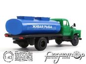 ГАЗ-53 автоцистерна «Живая рыба» (1961) 43009B