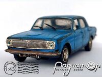 ГАЗ-24 «Волга» (1978) 272012 [MI]