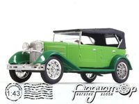 НАТИ-2 (1932). (TT)-639059