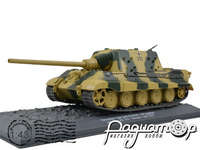 Panzerjager Tiger Ausf. B (Sd.Kfz. 186) Jagdtiger, sch. Pz.Jg.Abt. 512, Germany, April (1945) 417067 [NK]