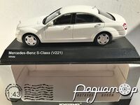 Mercedes-Benz S-Class (W221) (2005) 03632W [KI]